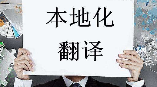 合肥專業(yè)翻譯公司