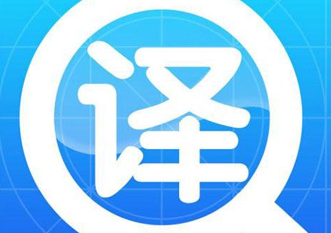 合肥翻譯公司