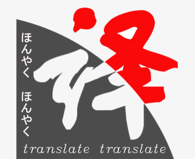 合肥口譯