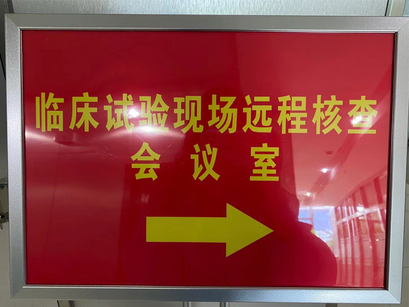 重組冠狀病毒疫苗(CHO細(xì)胞)上市前GMP符合性檢查項(xiàng)目 重組冠狀病毒疫苗(CHO細(xì)胞)上市前GMP符合性檢查項(xiàng)目